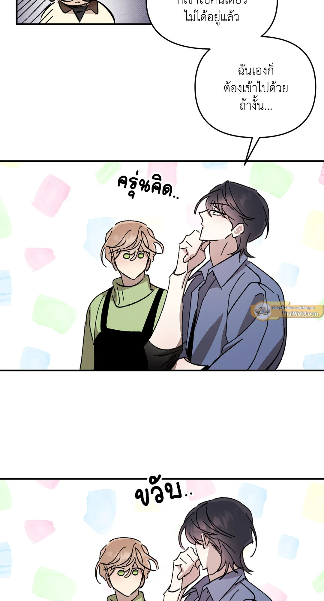 หน้า 55