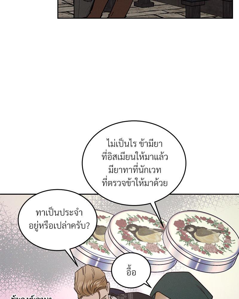 หน้า 101