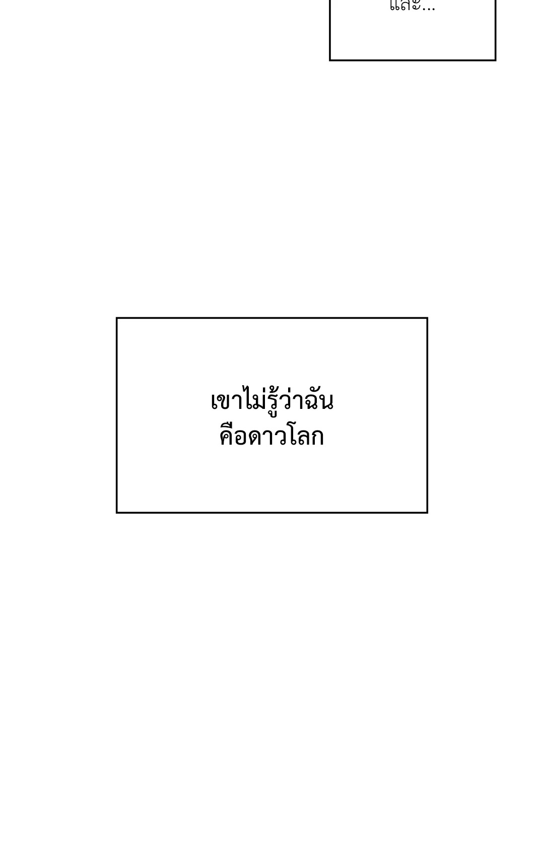 หน้า 84