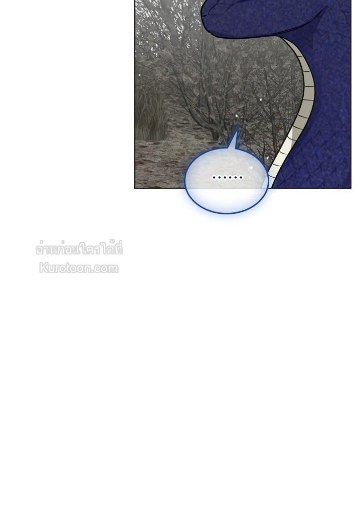 พระเอกอสูรอาศัยอยู่ใต้เตียงฉัน | The Male Lead Monster Lives Under My Bed ตอนที่ 66 - รูปที่ 2