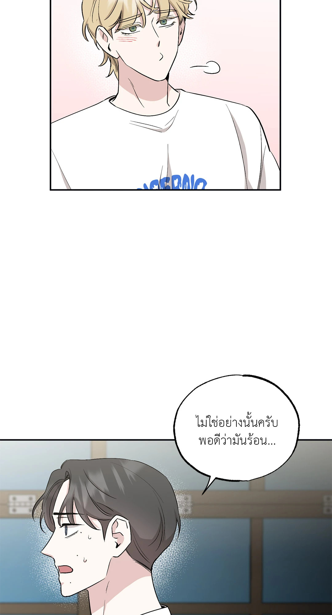 หน้า 49