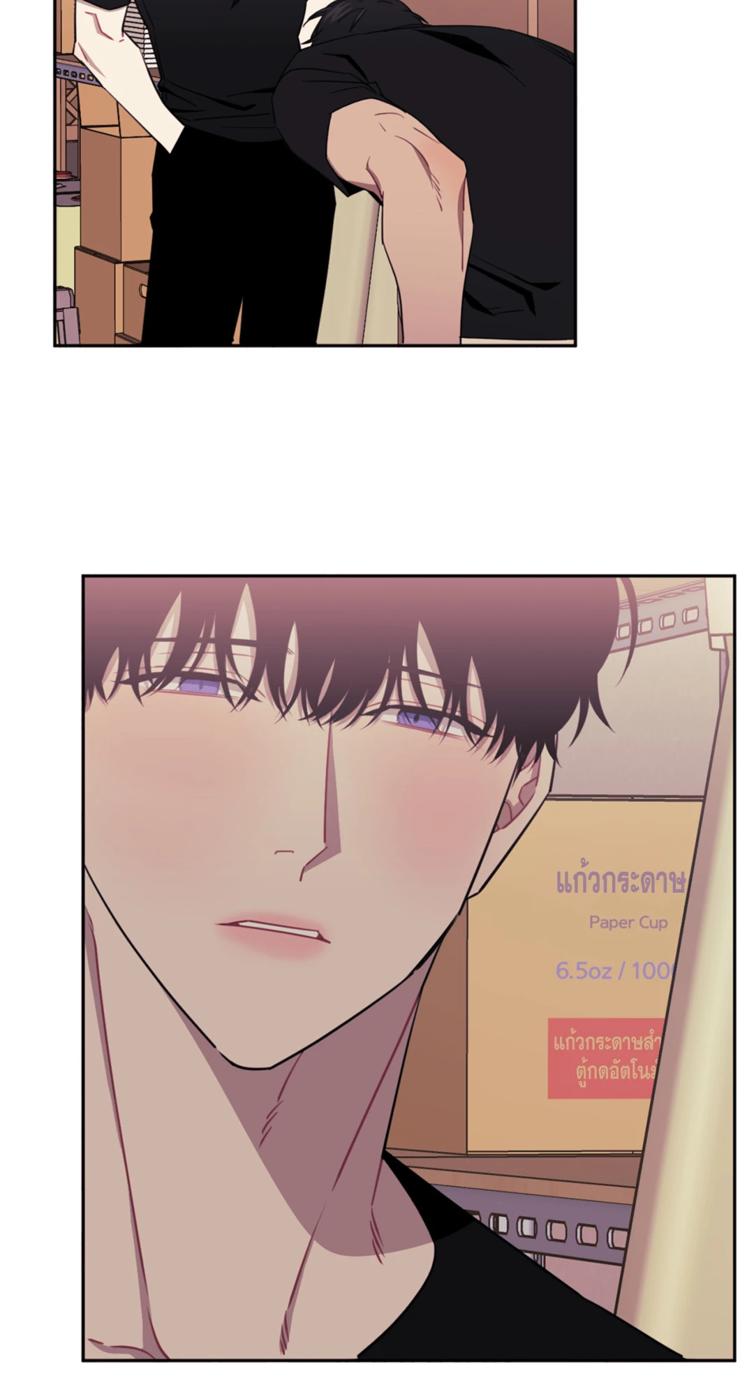 หน้า 25
