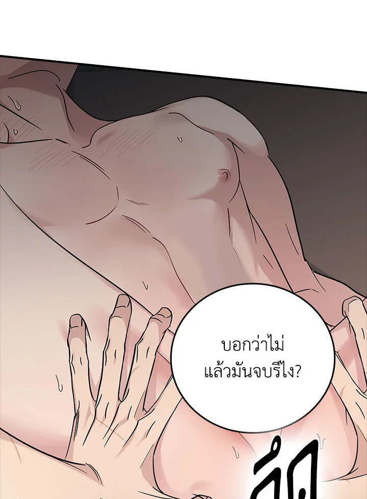 หน้า 101
