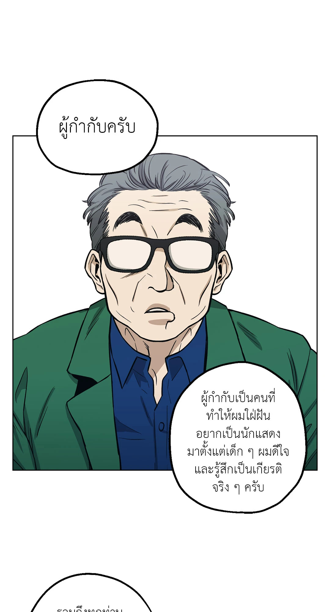 หน้า 71