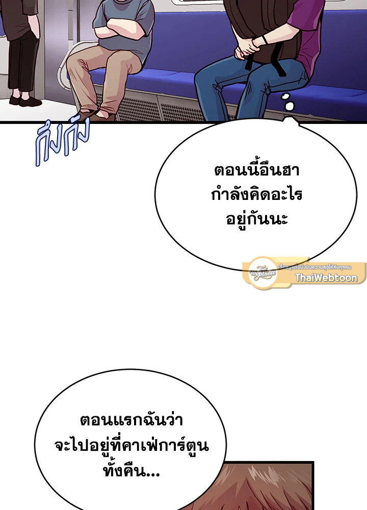 หน้า 65