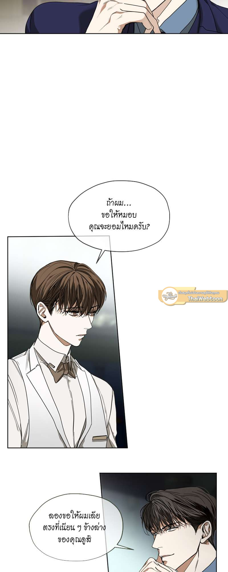 หน้า 25
