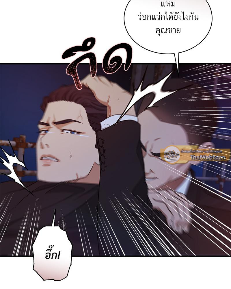 หน้า 24