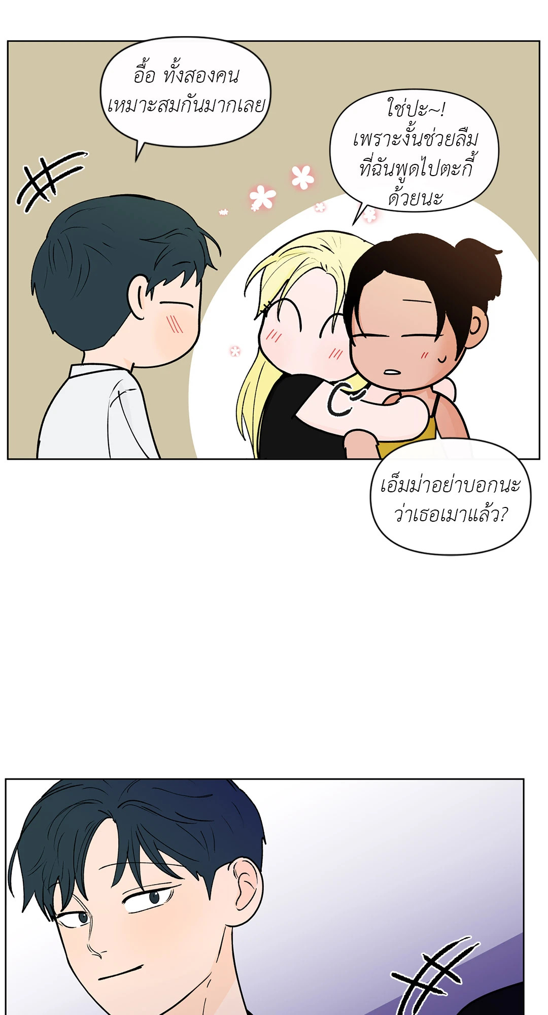 หน้า 42