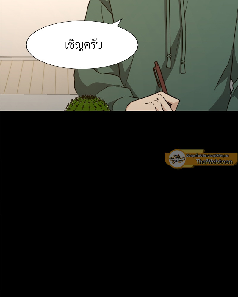 หน้า 67