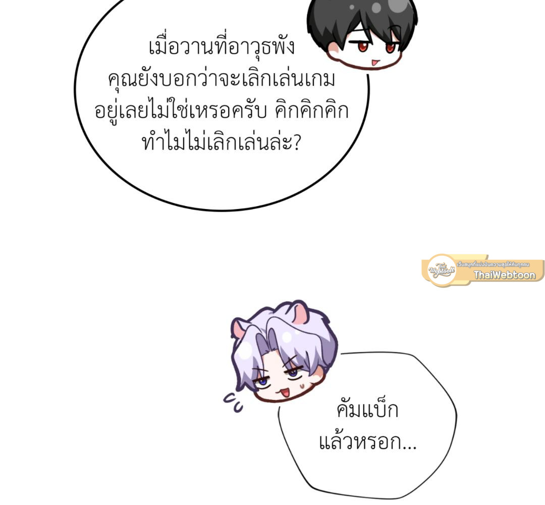 หน้า 67