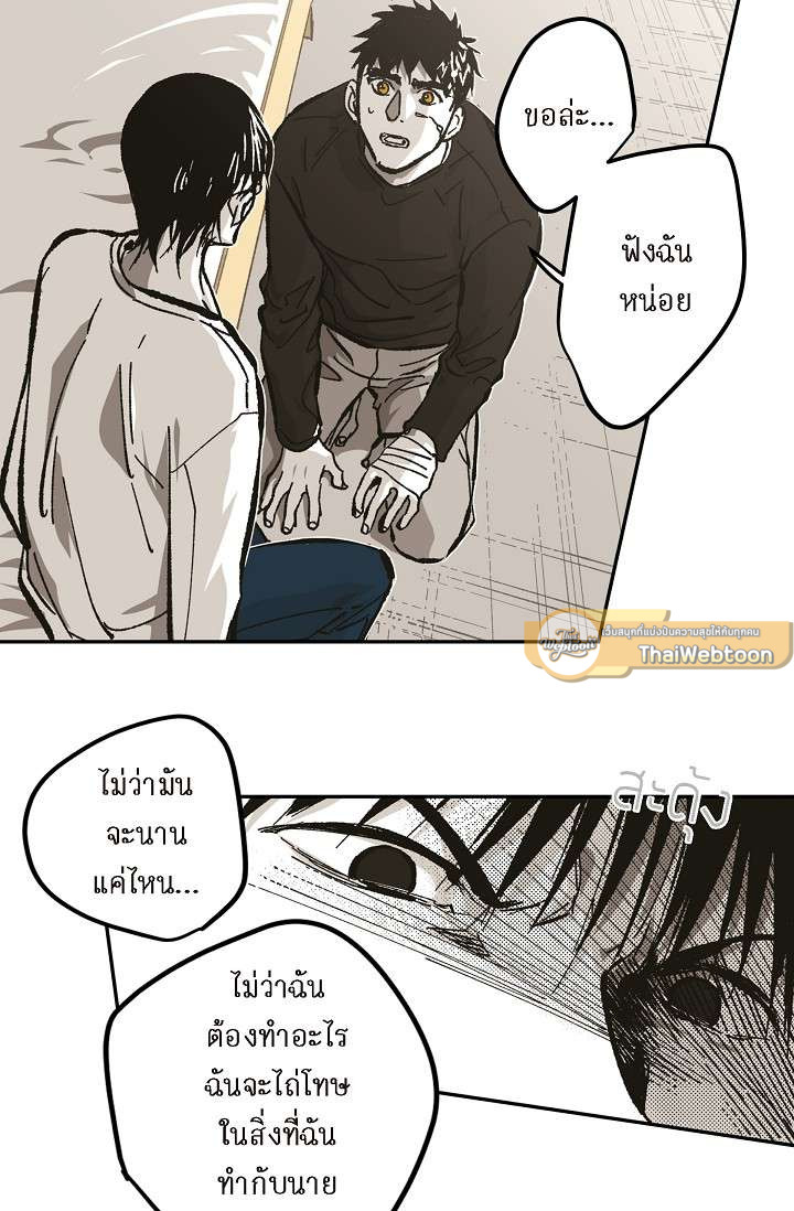 หน้า 52