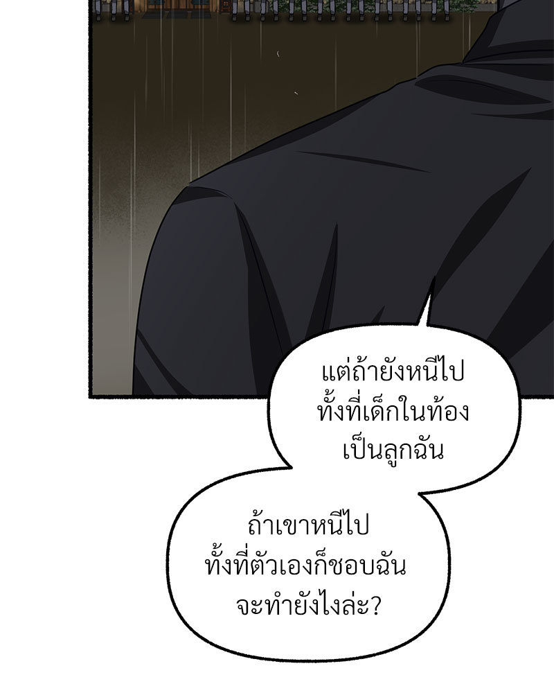 หน้า 120