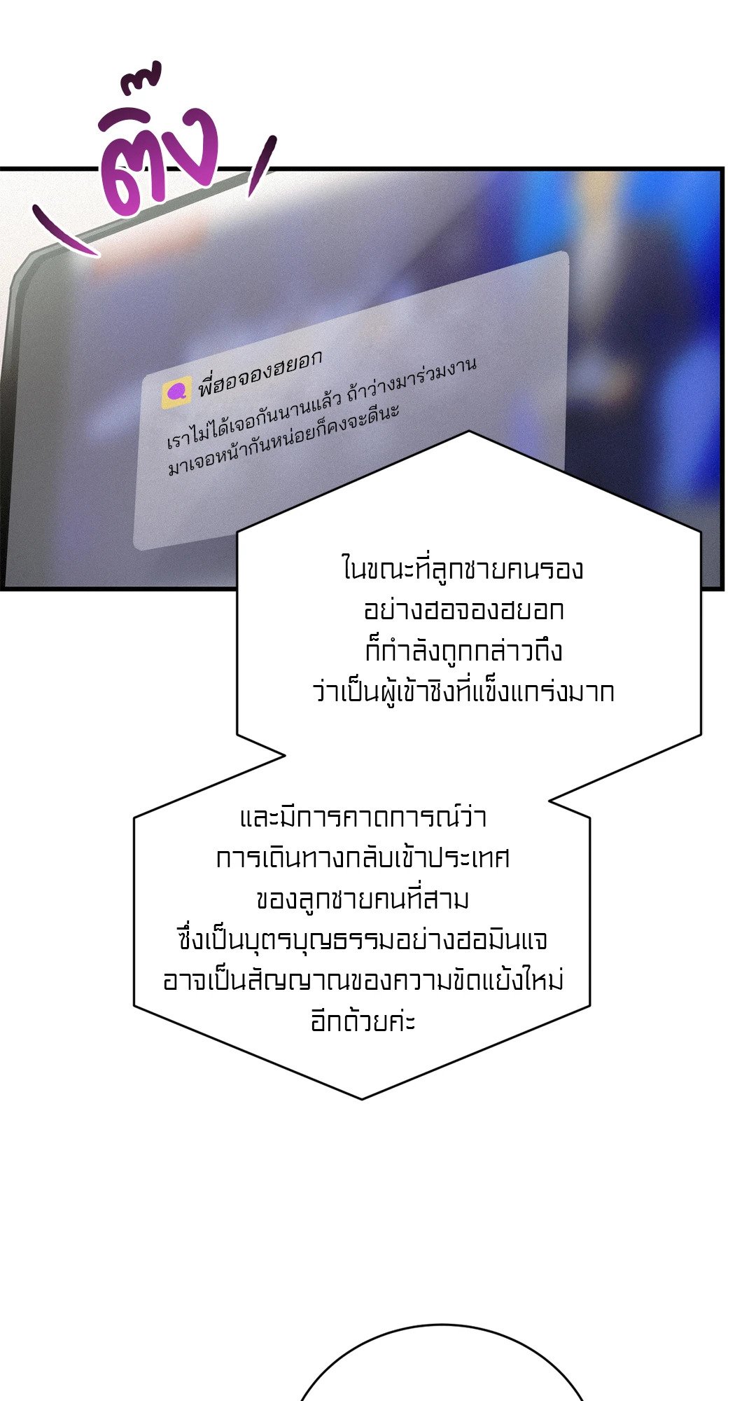 หน้า 63