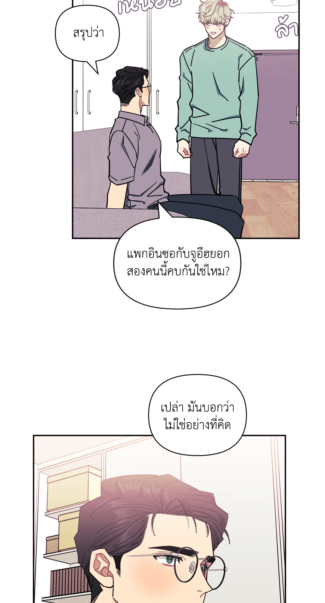 หน้า 34