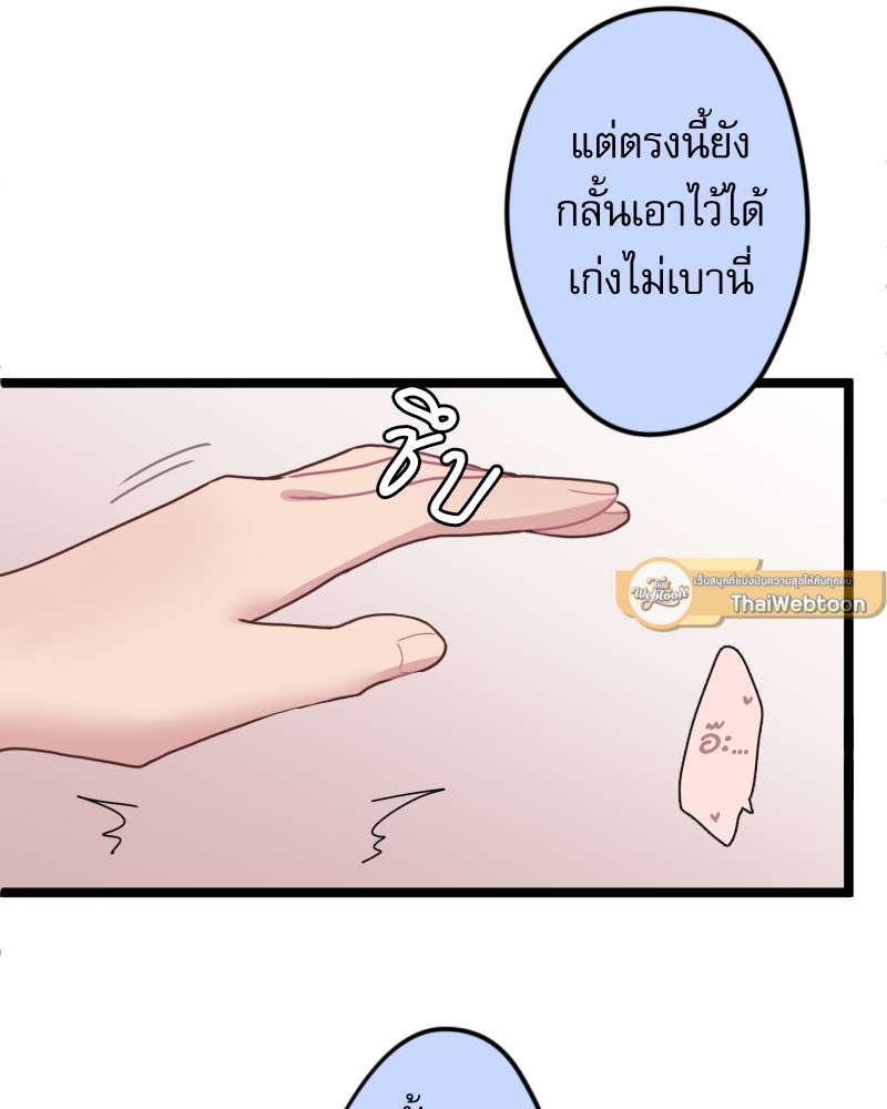 หน้า 79