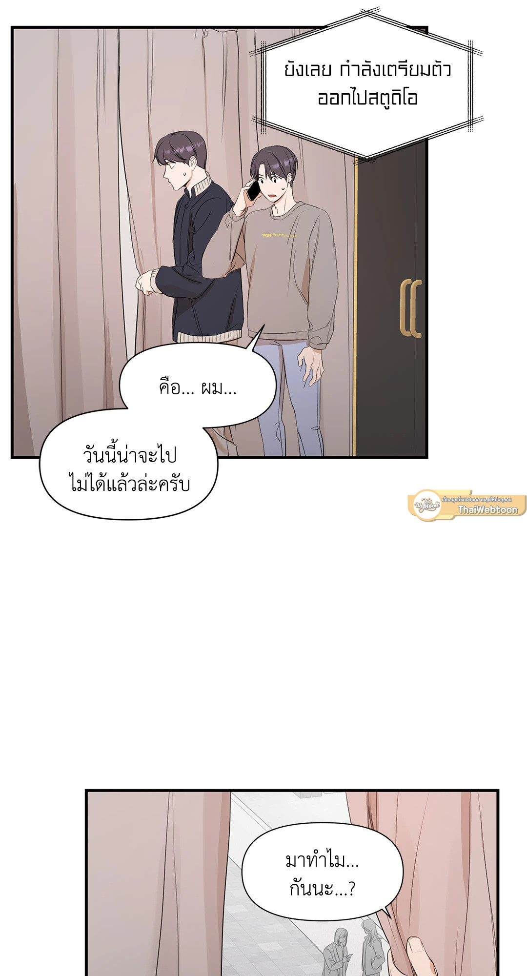 หน้า 37