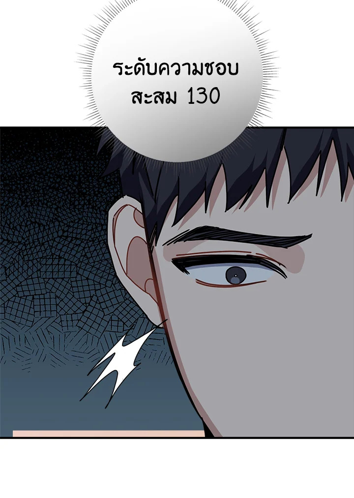หน้า 74