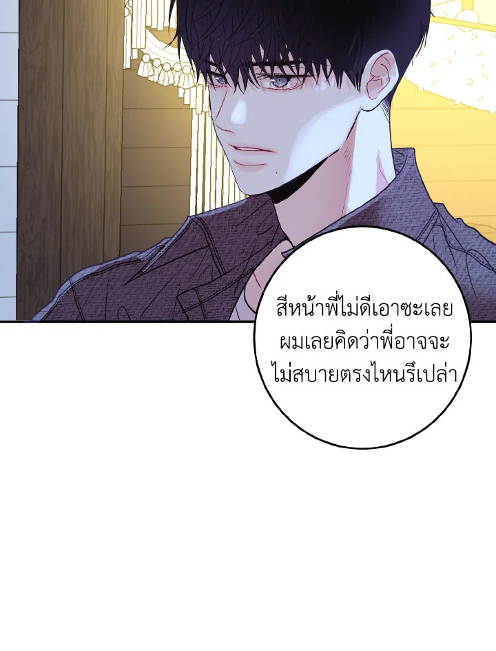 หน้า 63