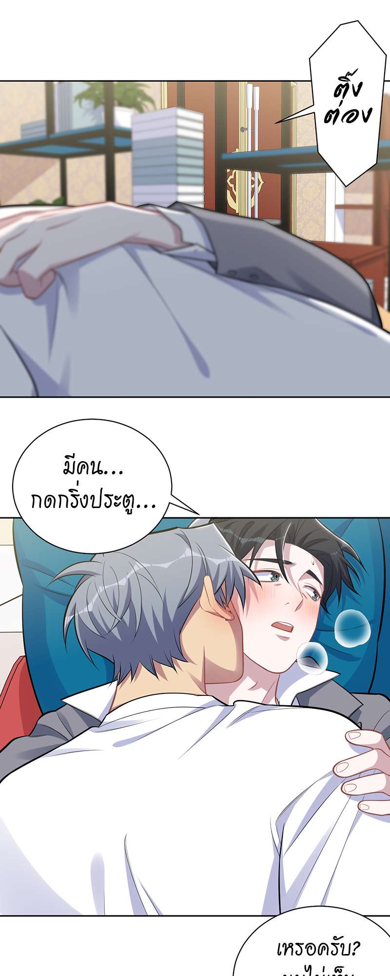 หน้า 11