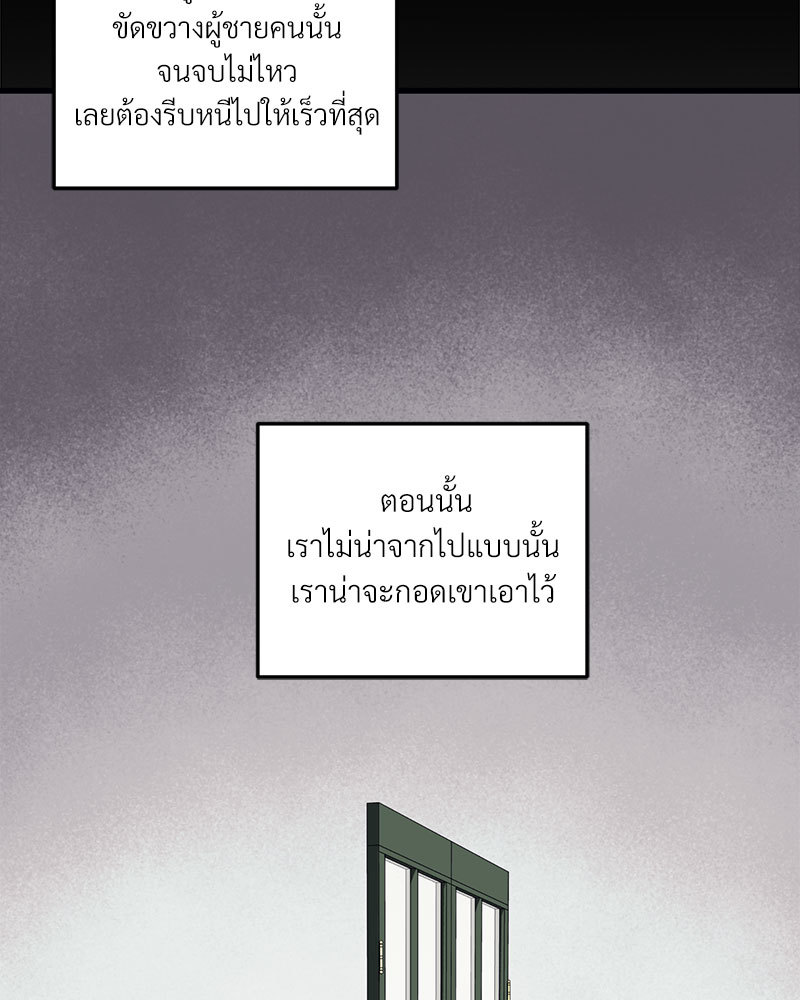 หน้า 101