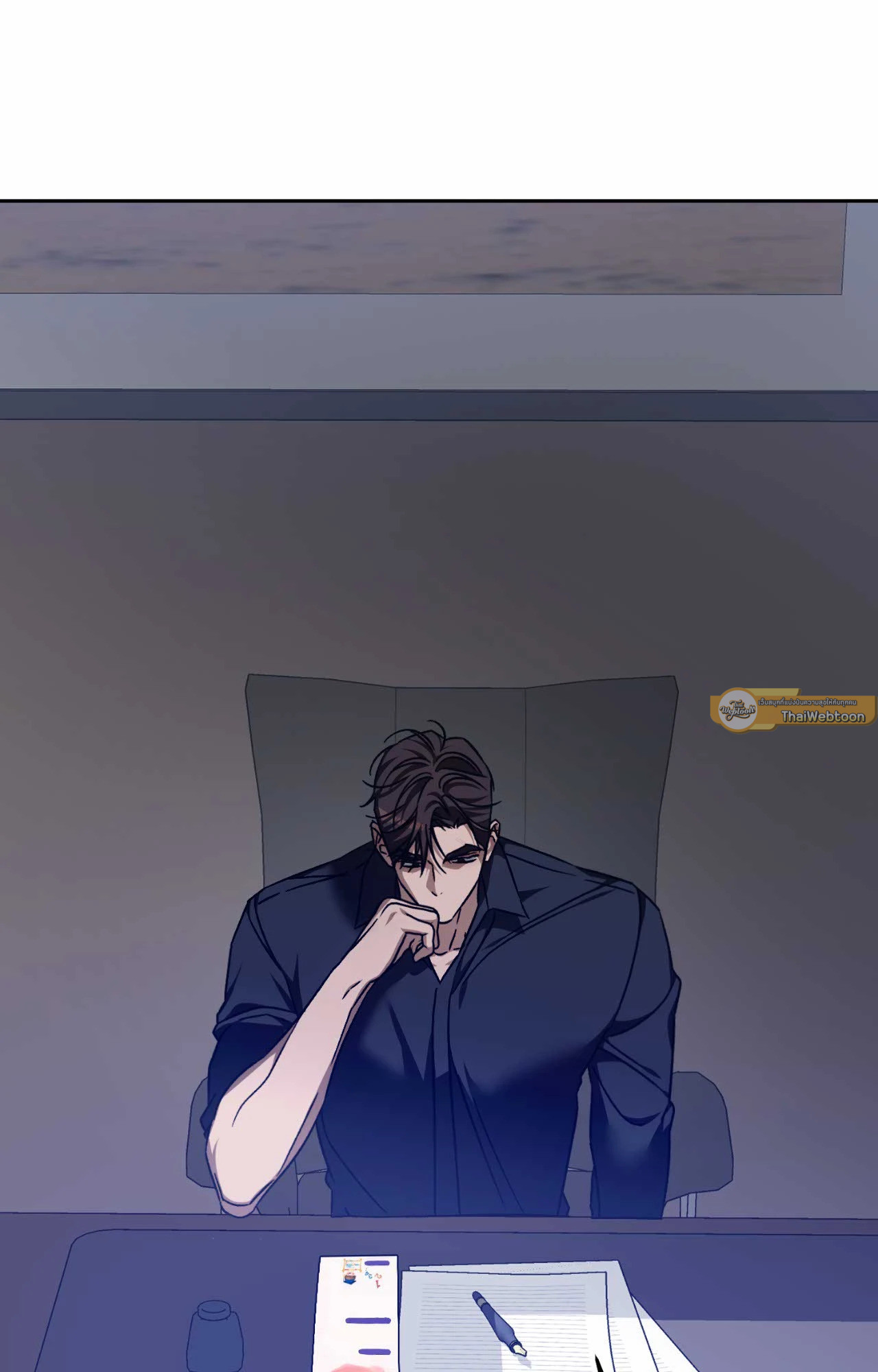 หลงใหลใคร่รัก | Cozy Obsession ตอนที่ 60 - รูปที่ 2