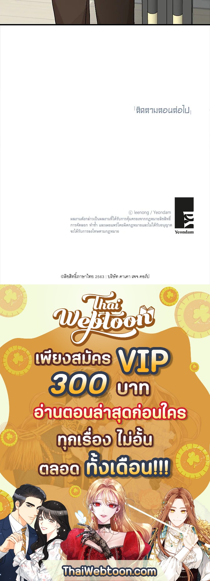 หน้า 61