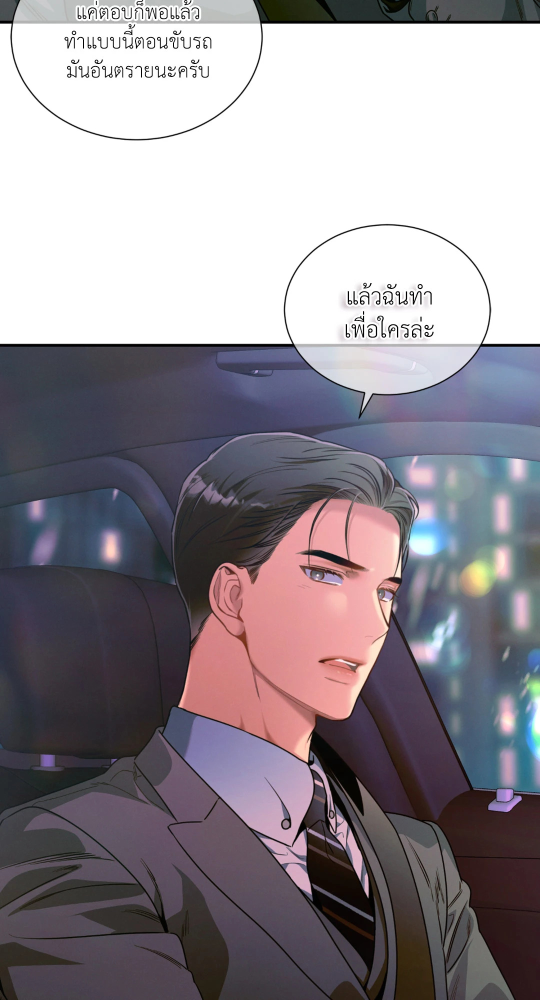หน้า 73