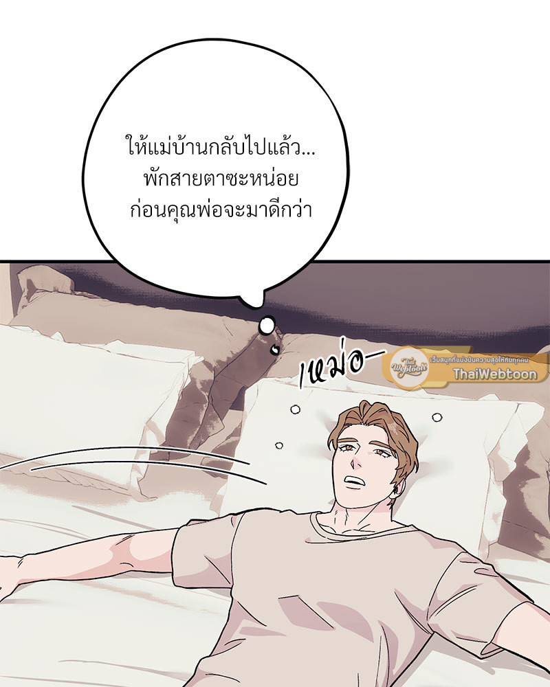 หน้า 103