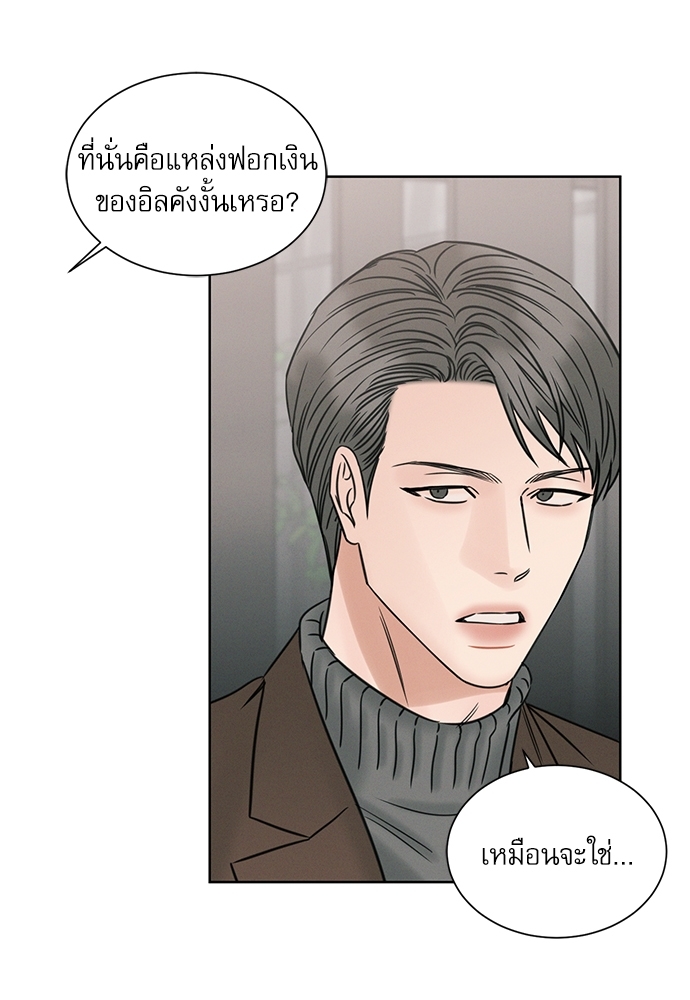 หน้า 78