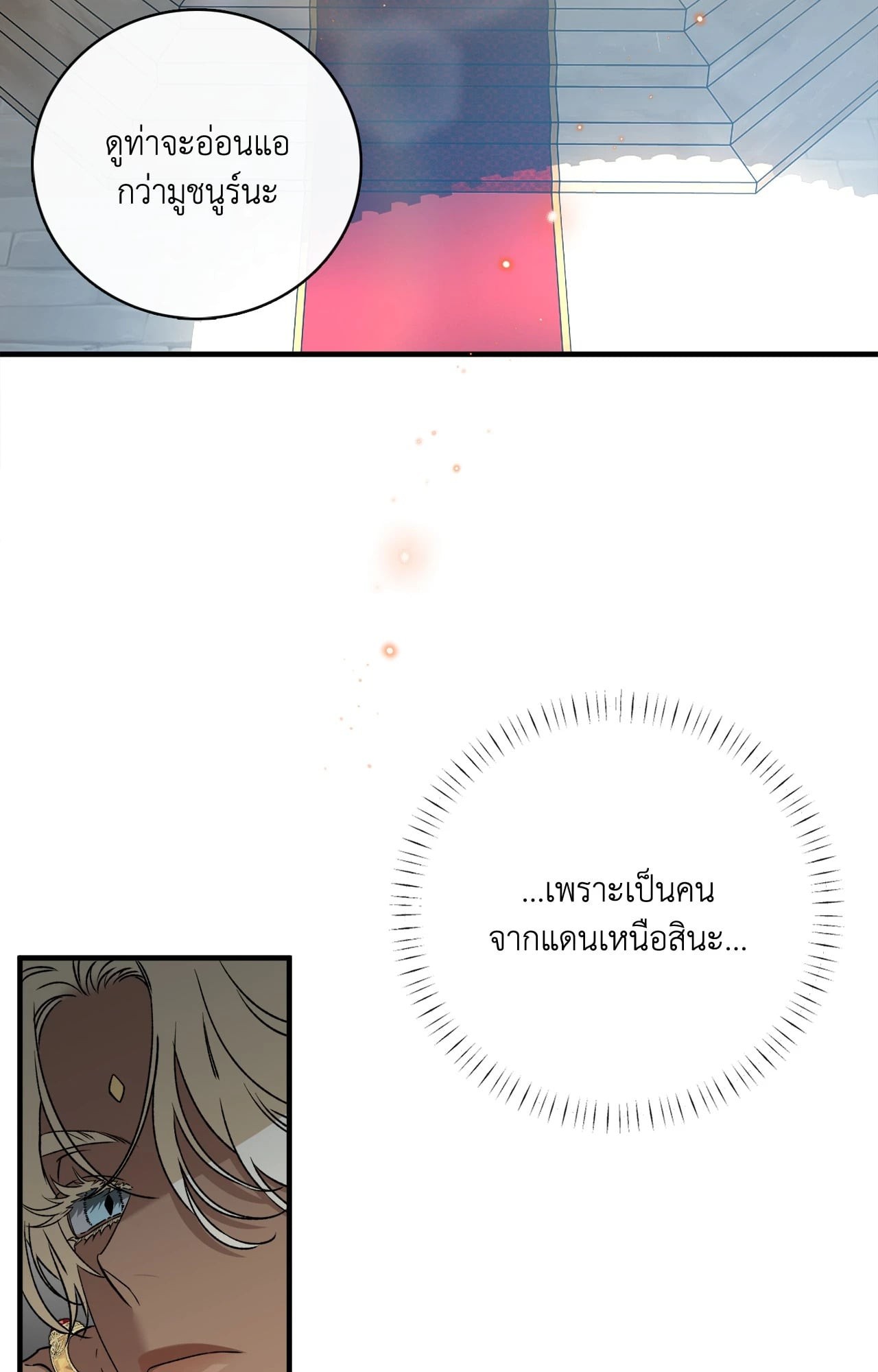 หน้า 82