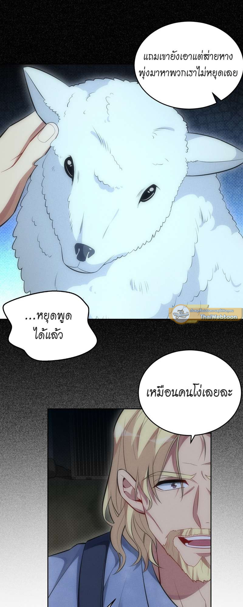 หน้า 21