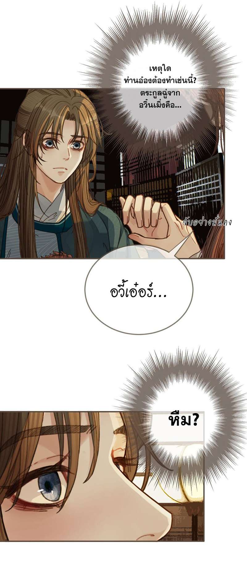 หน้า 32