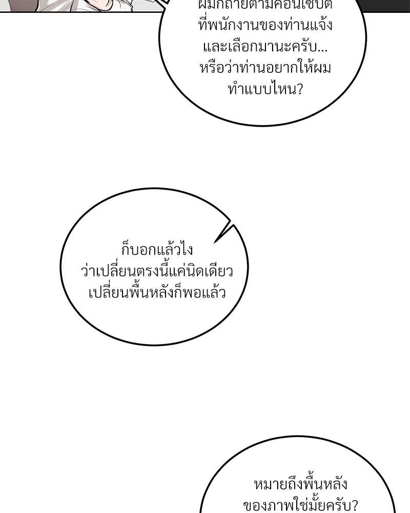 หน้า 84