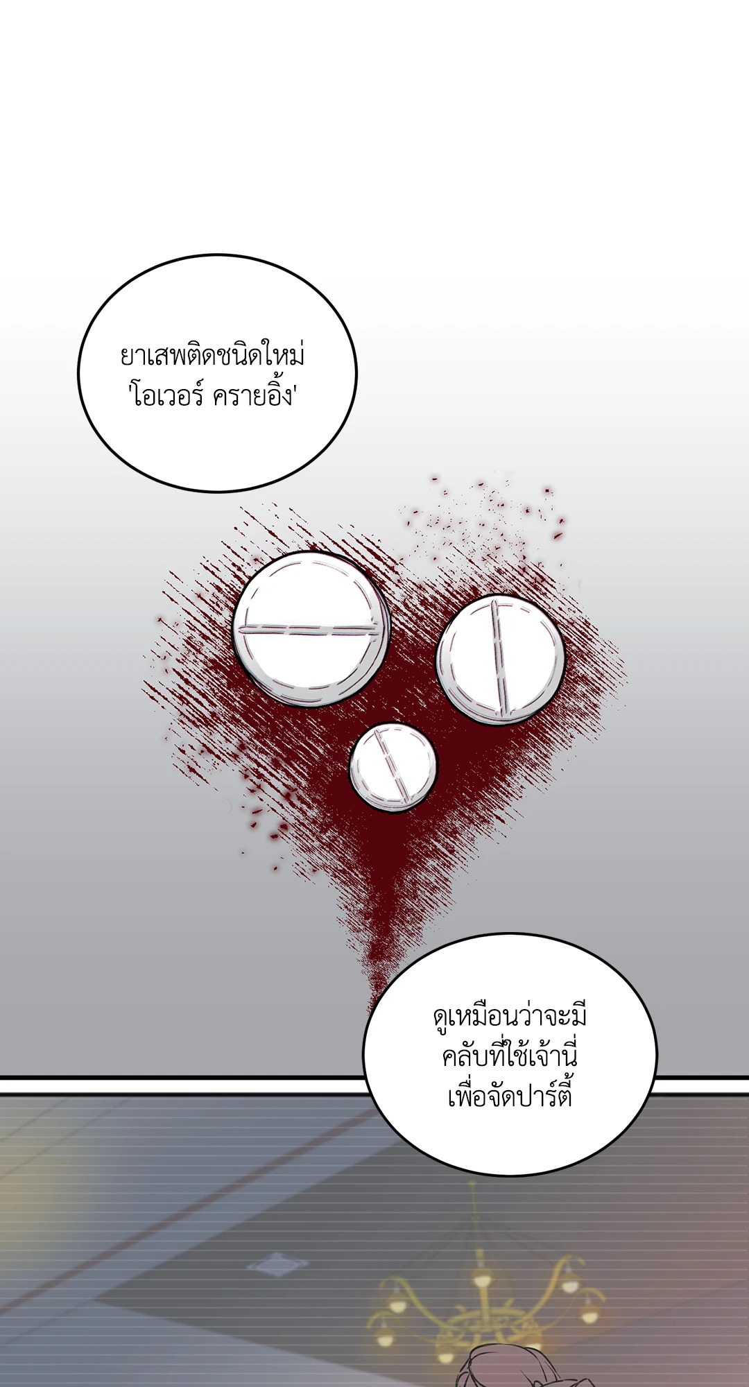 หน้า 32