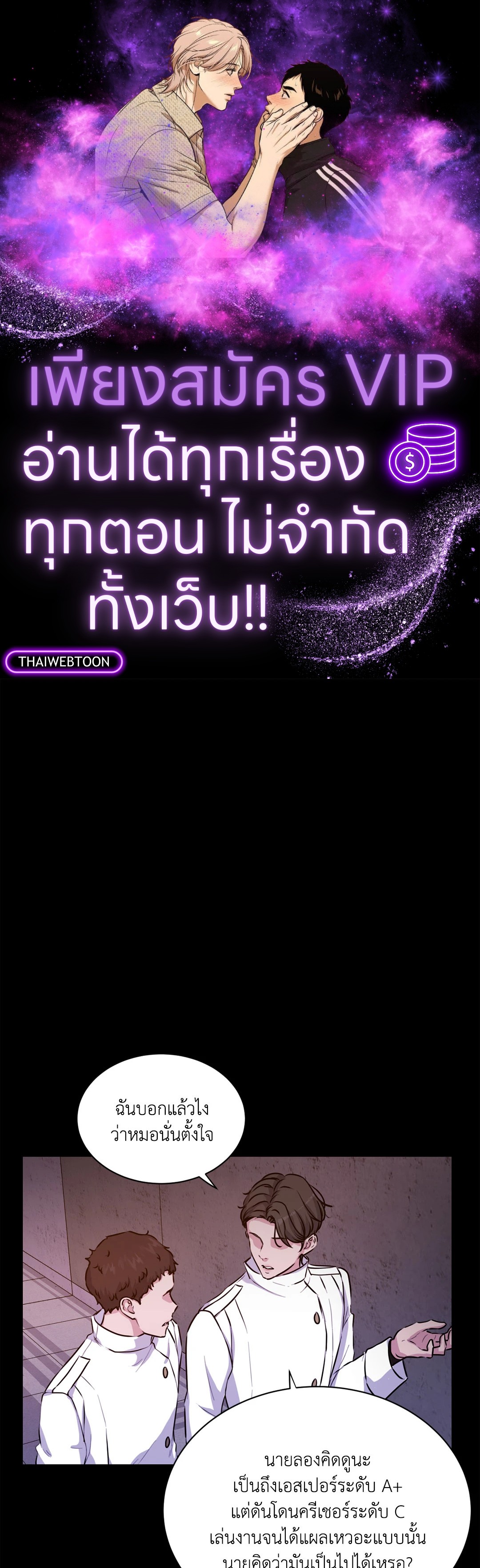 Guiding Light ตอนที่ 30.01 - รูปที่ 1