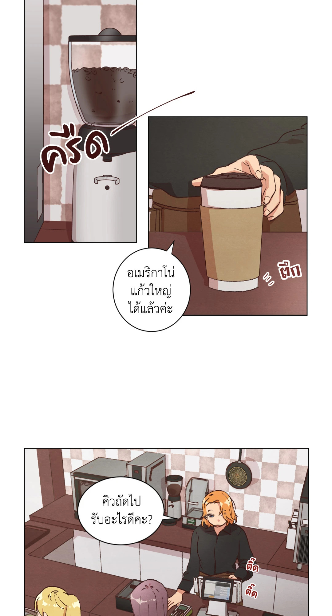 หน้า 42
