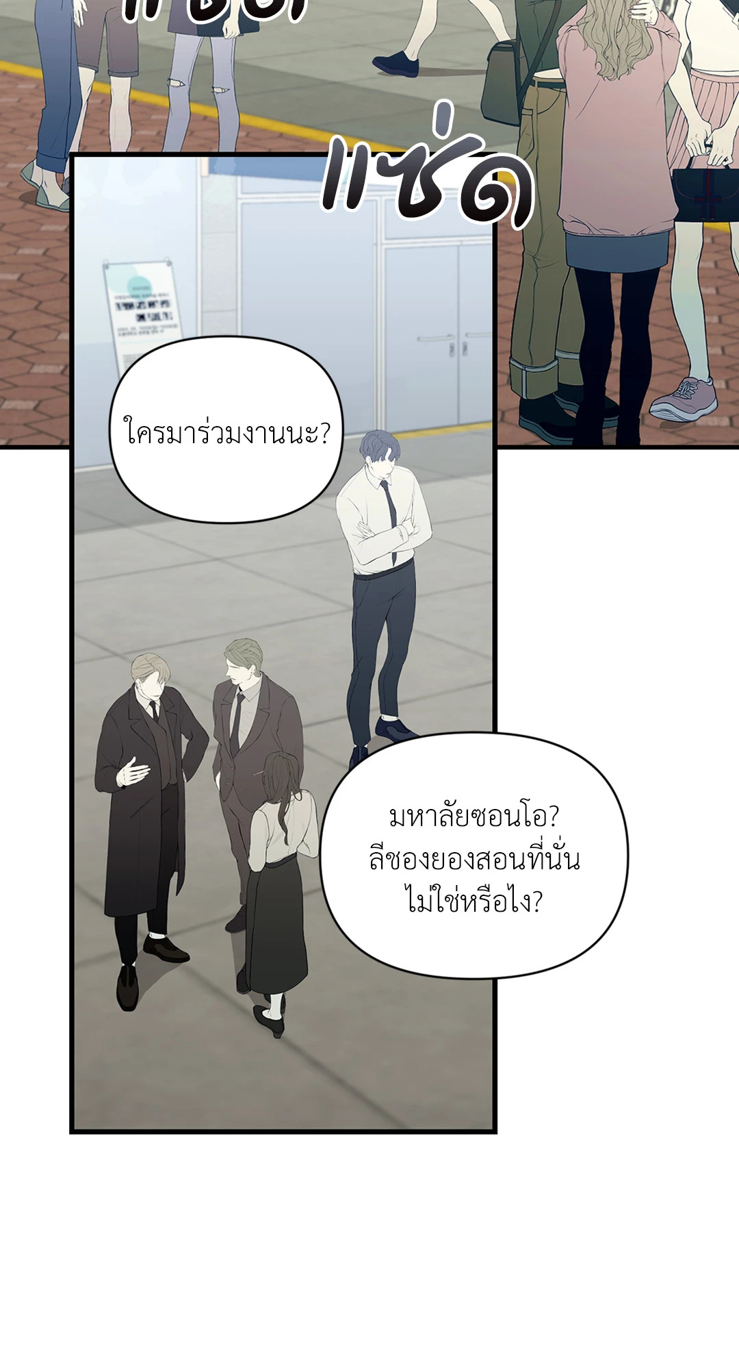 หน้า 36