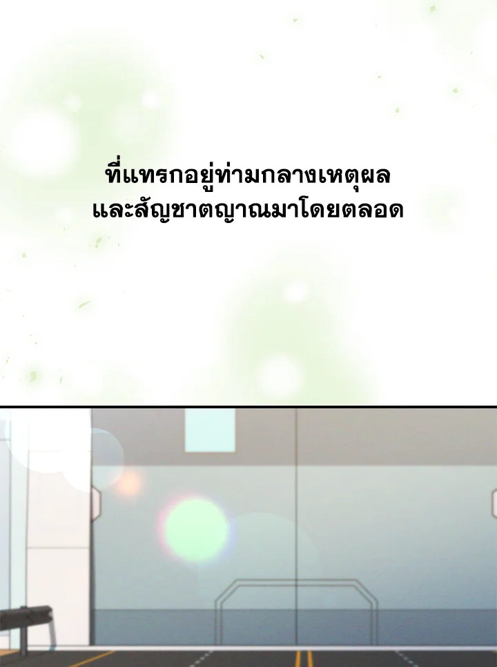 หน้า 67