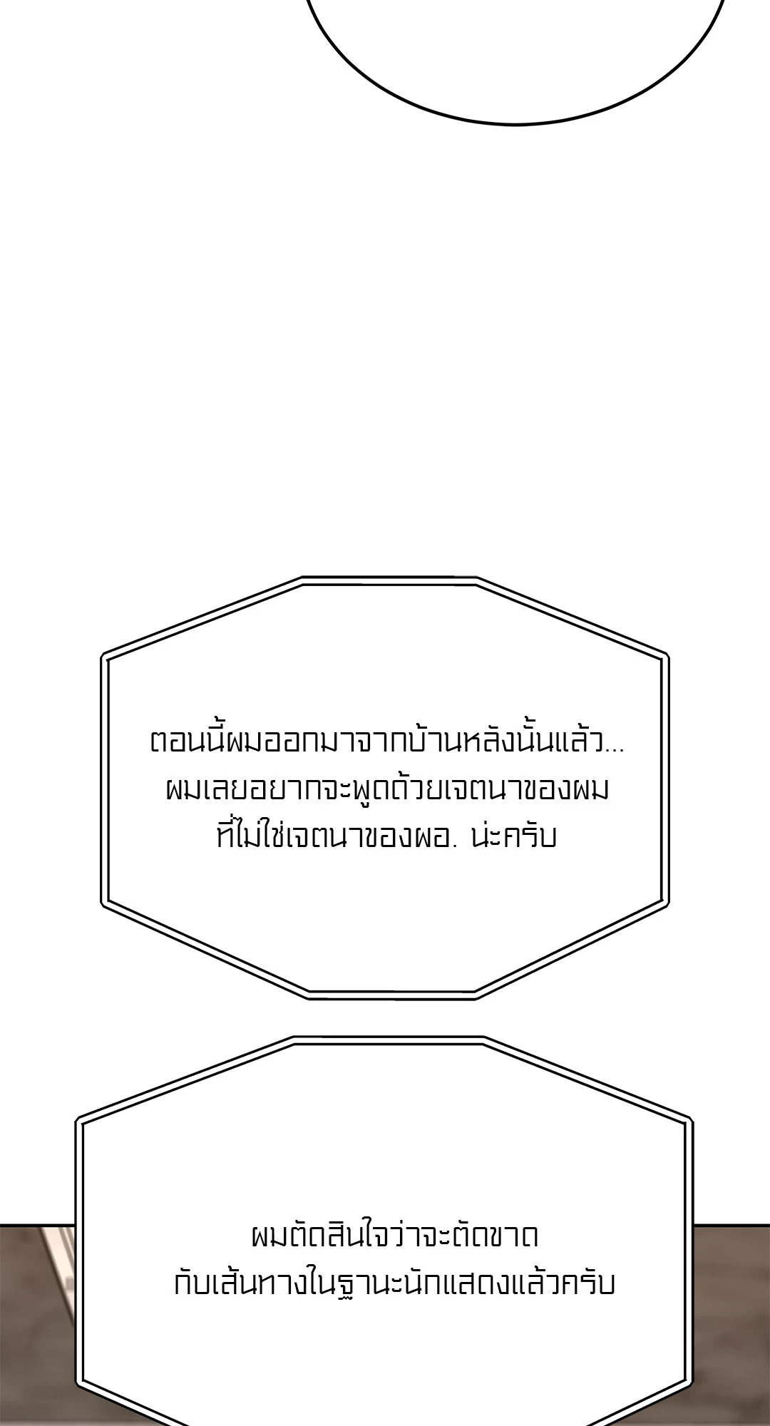 หน้า 84