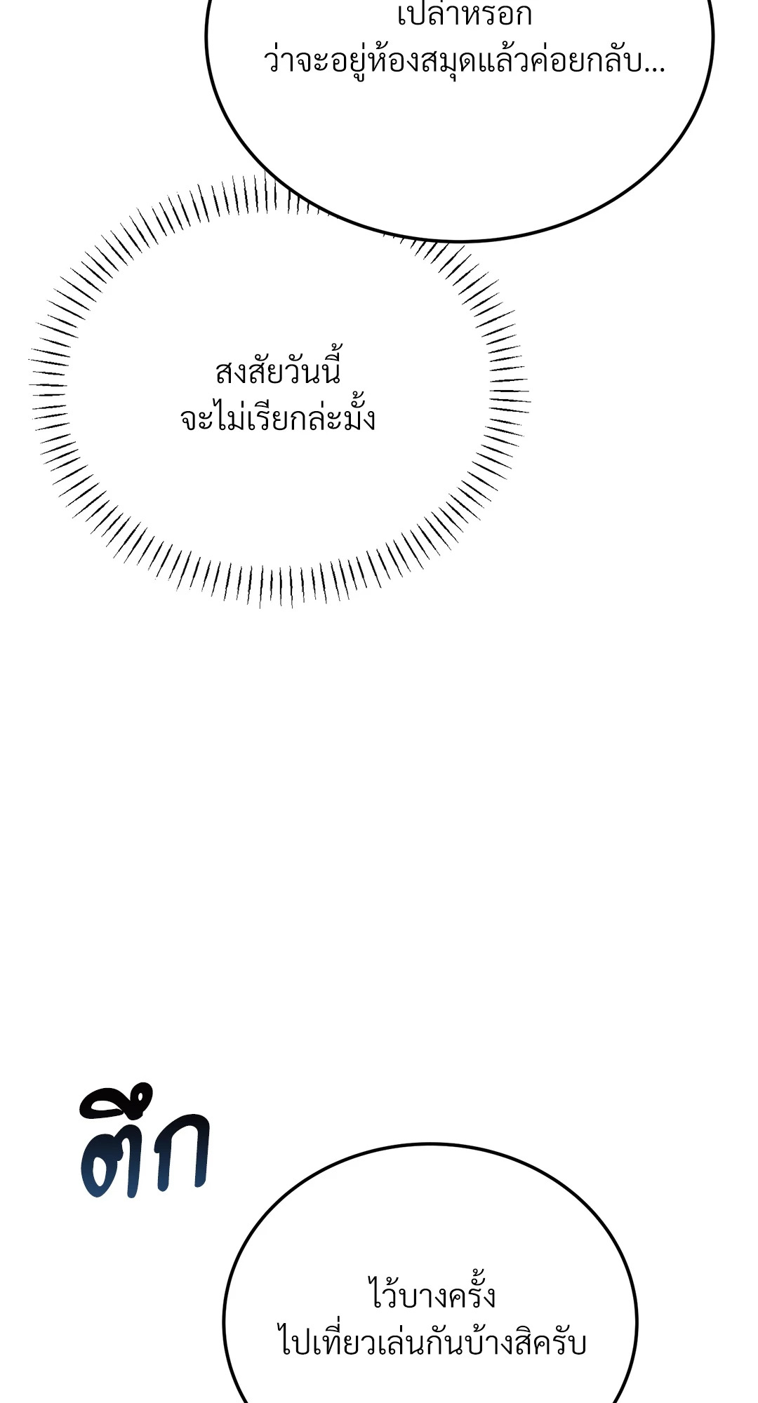 หน้า 69