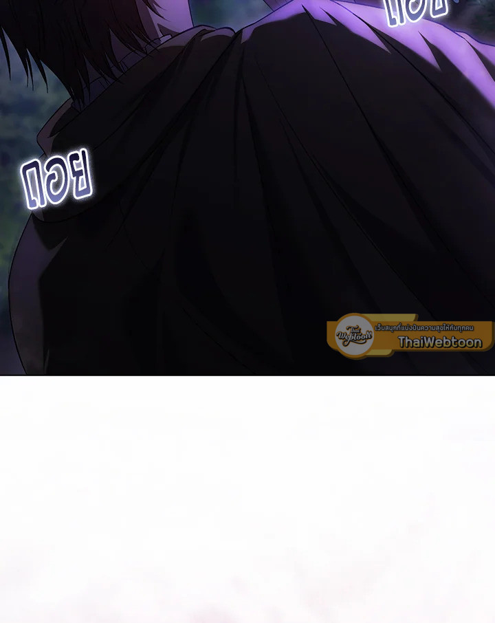 ฉันไม่เชื่อใจน้องสาวฝาแฝด ตอนที่ 79 - รูปที่ 2