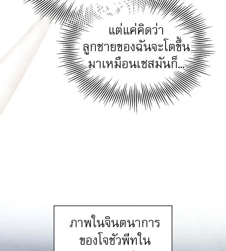 หน้า 88