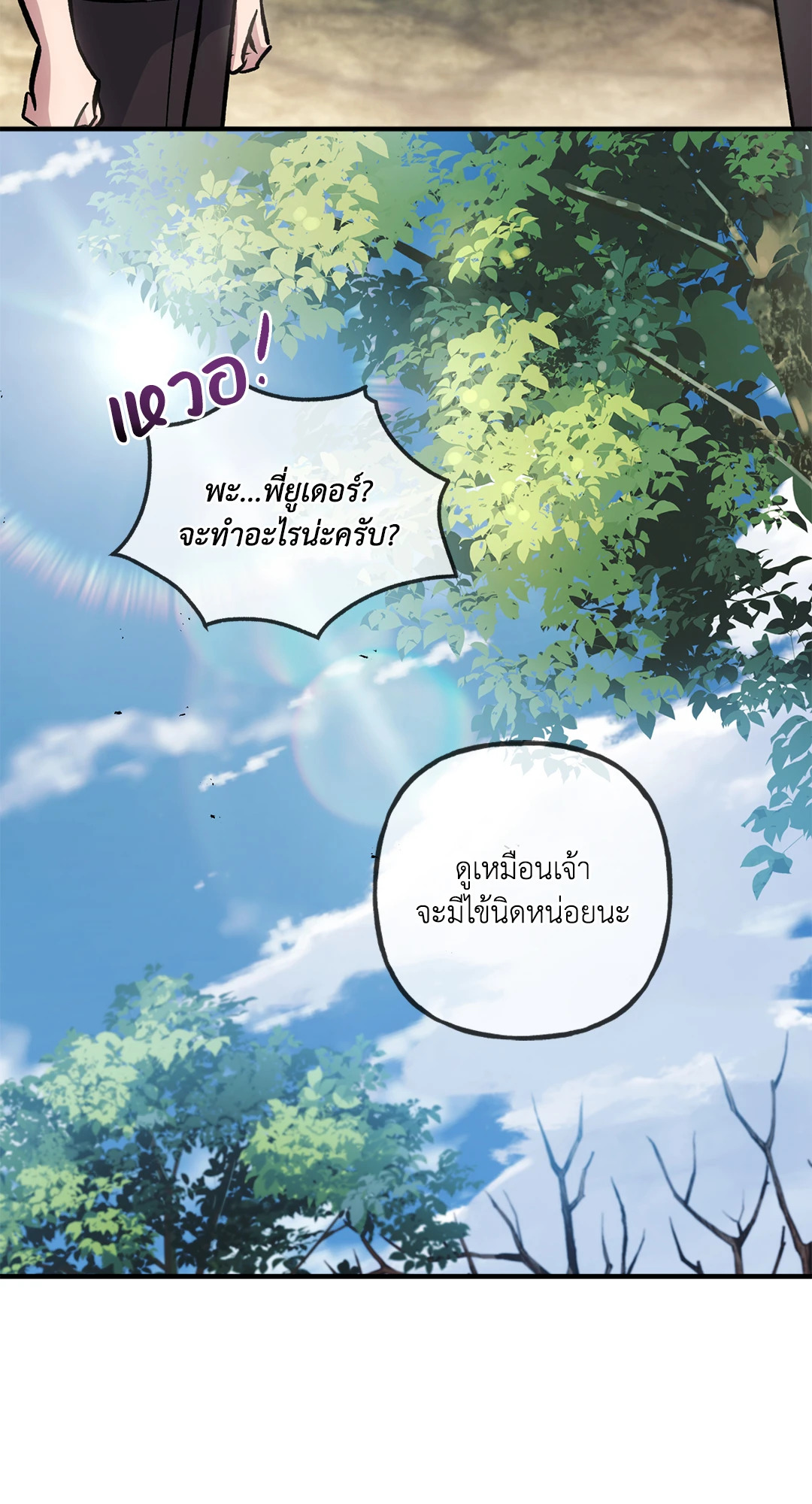 หน้า 70