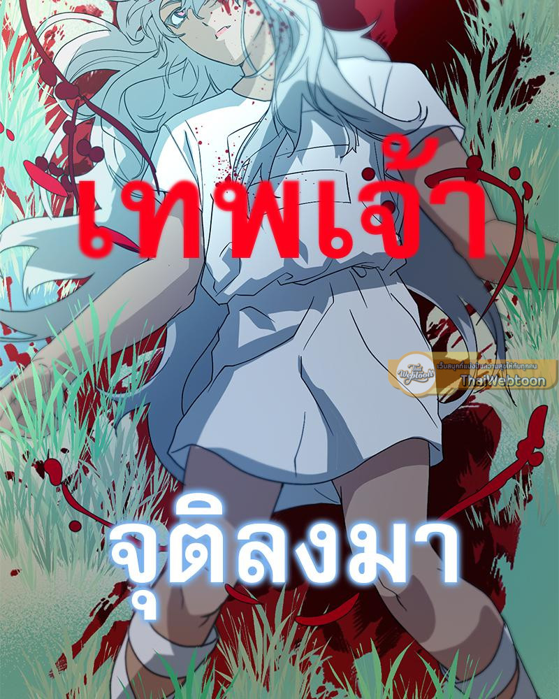 หน้า 109