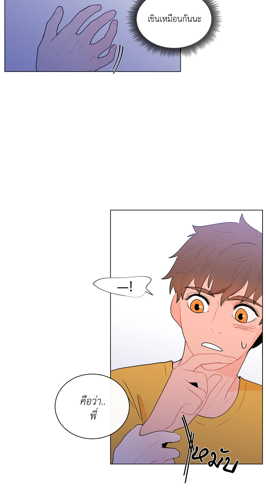 หน้า 39