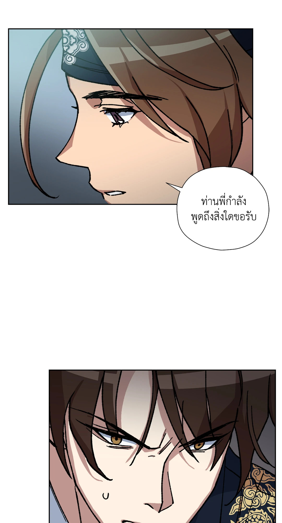 หน้า 56