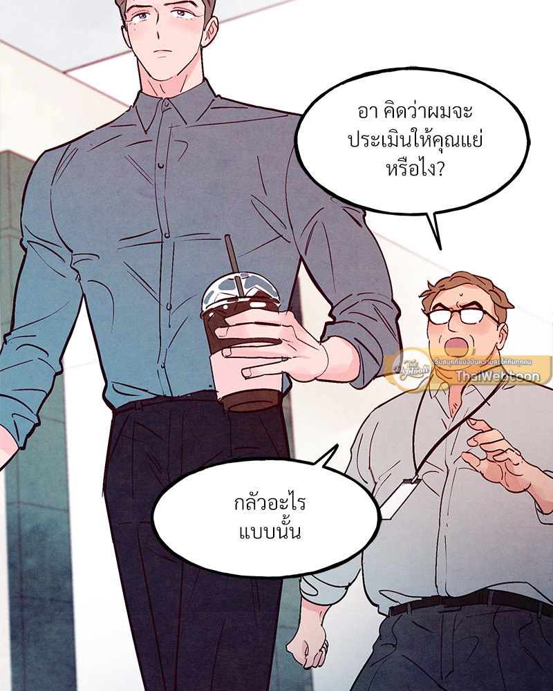 หน้า 72