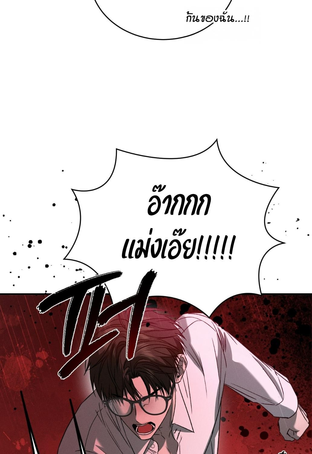 หน้า 104