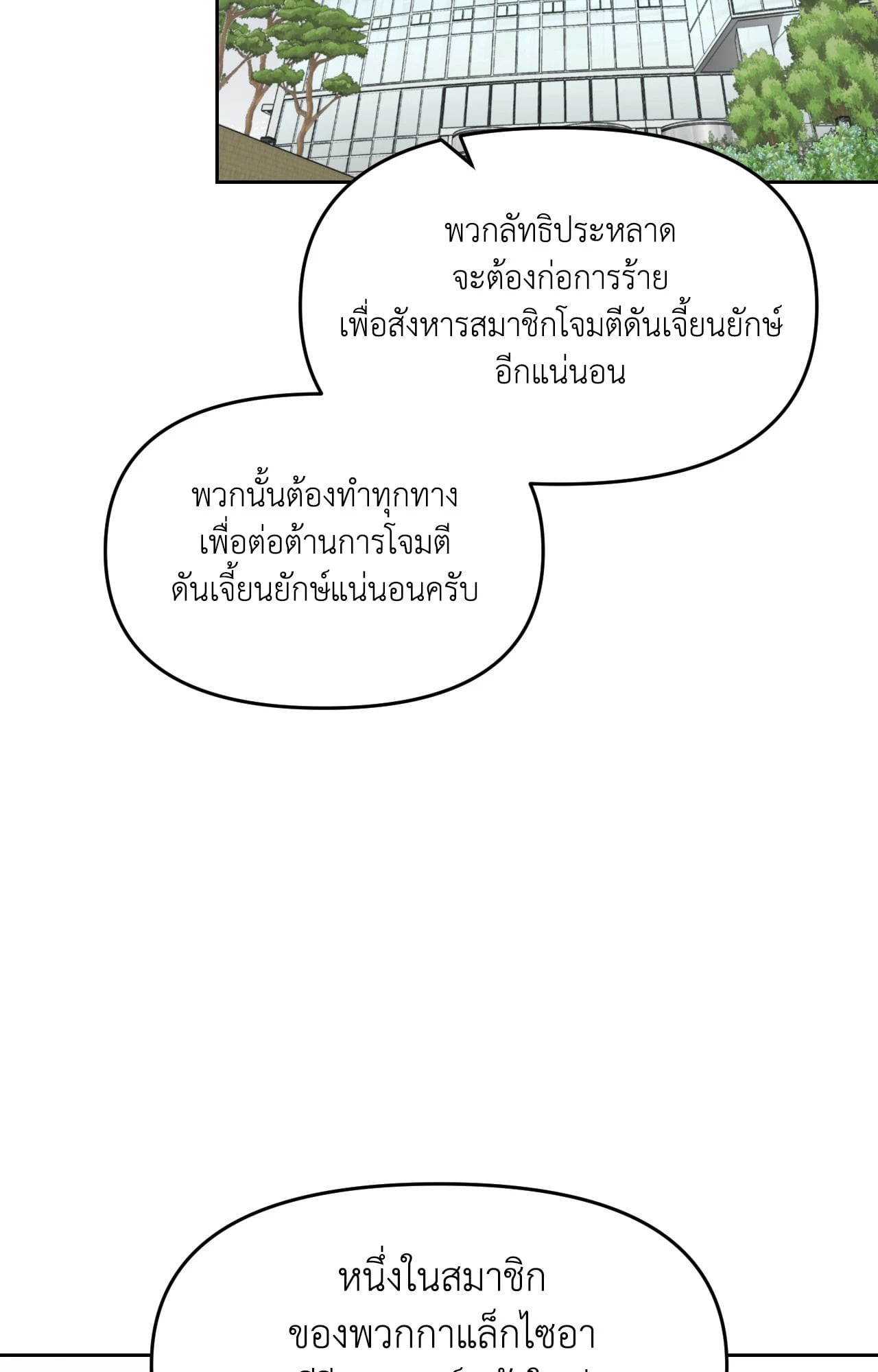 หน้า 93