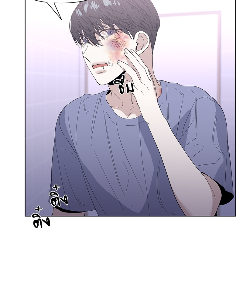 Syndrome ตอนที่ 20 - รูปที่ 2